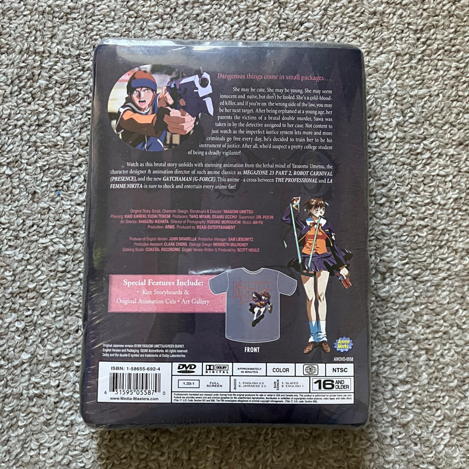 A KITE Tシャツ付きDVD