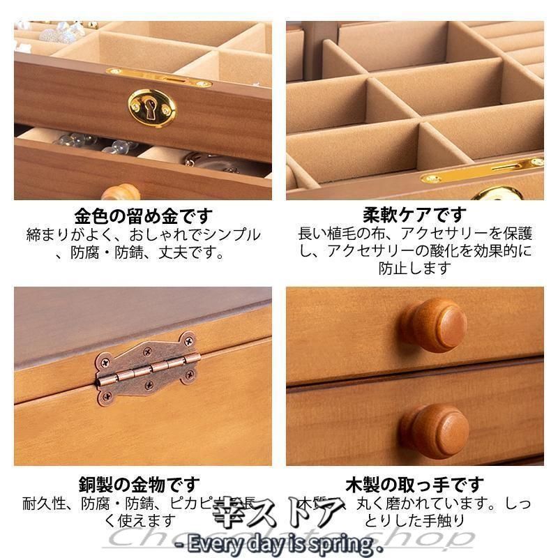 木製ジュエルケース アクセサリーボックス 収納 ジュエリーボックス シンプル モダン 小物入れ アクセ収納 ウッデンケース WWW_SUPERTOOLSSHOP_NL