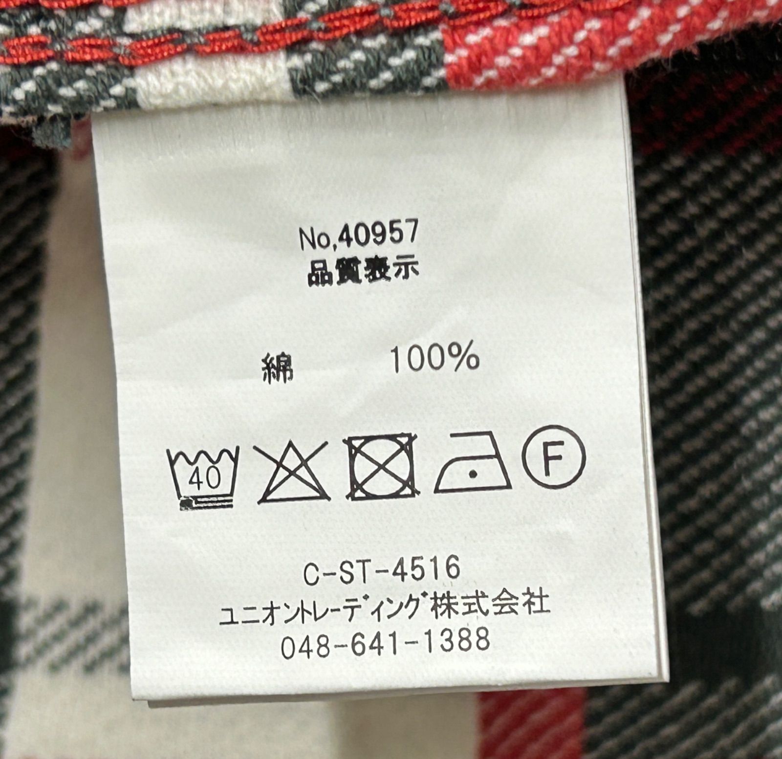 はる様確認用 ◾️Houston ヒューストン チェック ビエラシャツ #40957 レッド M