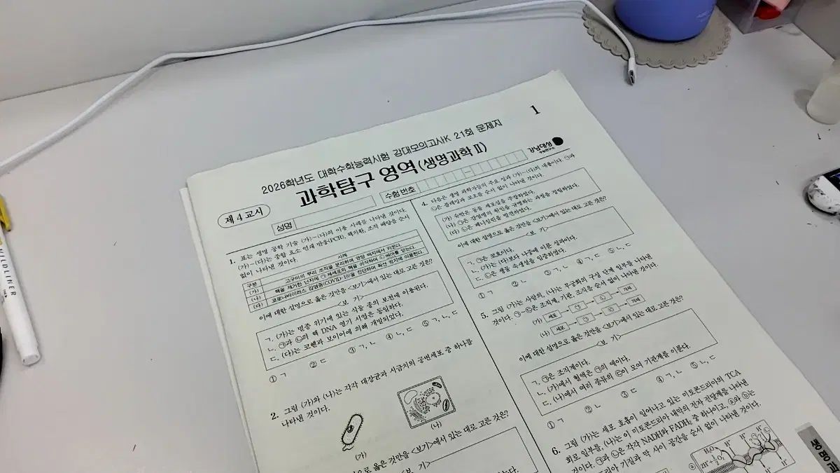 2026 生2 江南デソン塾Ｋ 21-26回 まとめ 当日