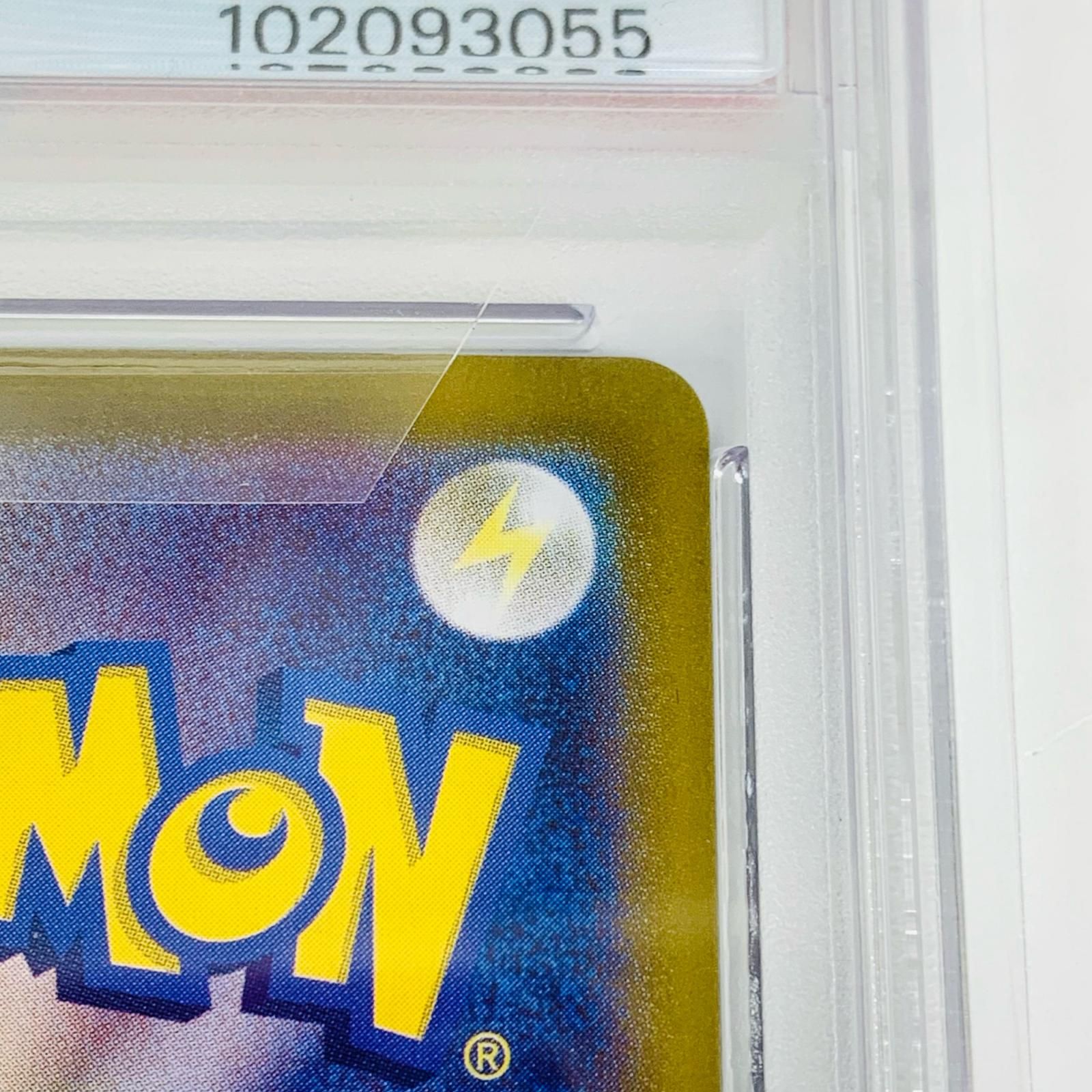202|187 ポケモンカードゲーム