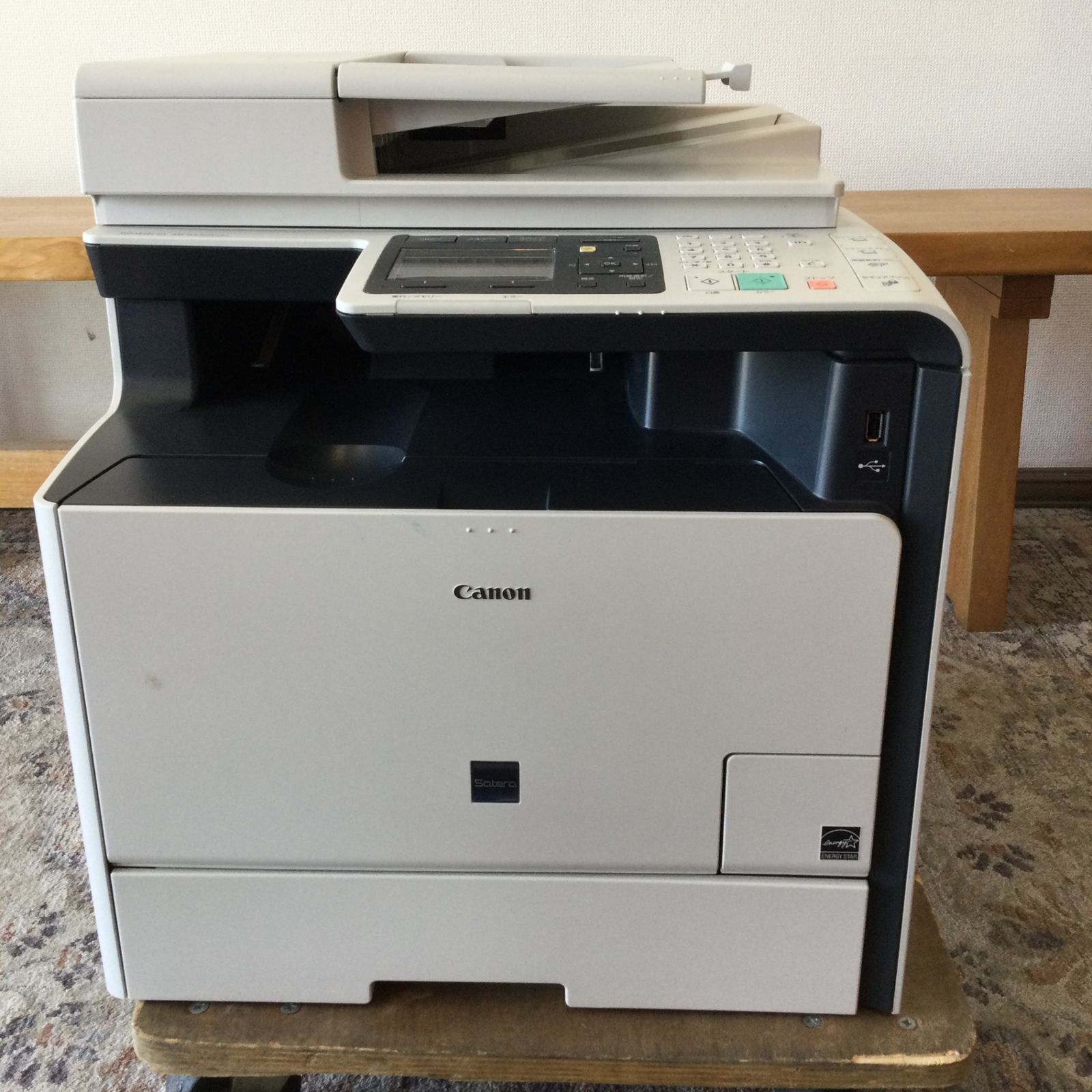 Canon Satera カラーレーザー複合機 MF8530Cdn 【公式通販】