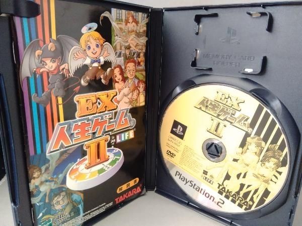 EX人生ゲーム35周年記念　初代版付き EX人生ゲーム35周年記念 初代版付き - メルカリ