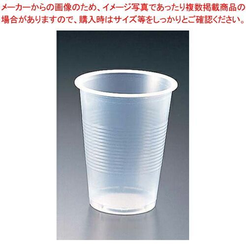 プラスチックカップ 半透明 7オンス 2500個入