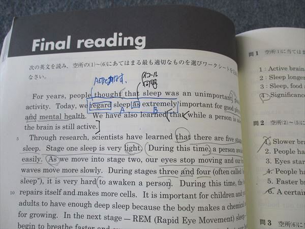 東進 武藤一也のレベルアップ英語 Part1/2 テキスト通年セット 計2冊 023S0D 東進 武藤一也のEnglish Champion 英語力の革命 Part1/2