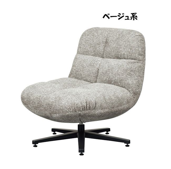 ふっくらデザイン パーソナルチェアー「ジョリー」回転座椅子