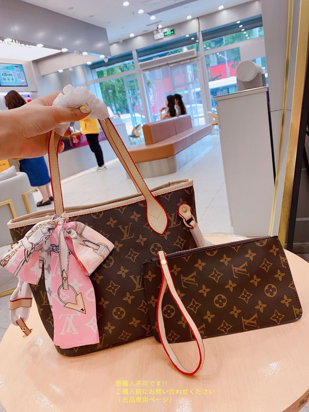 LOUIS VUITTON
