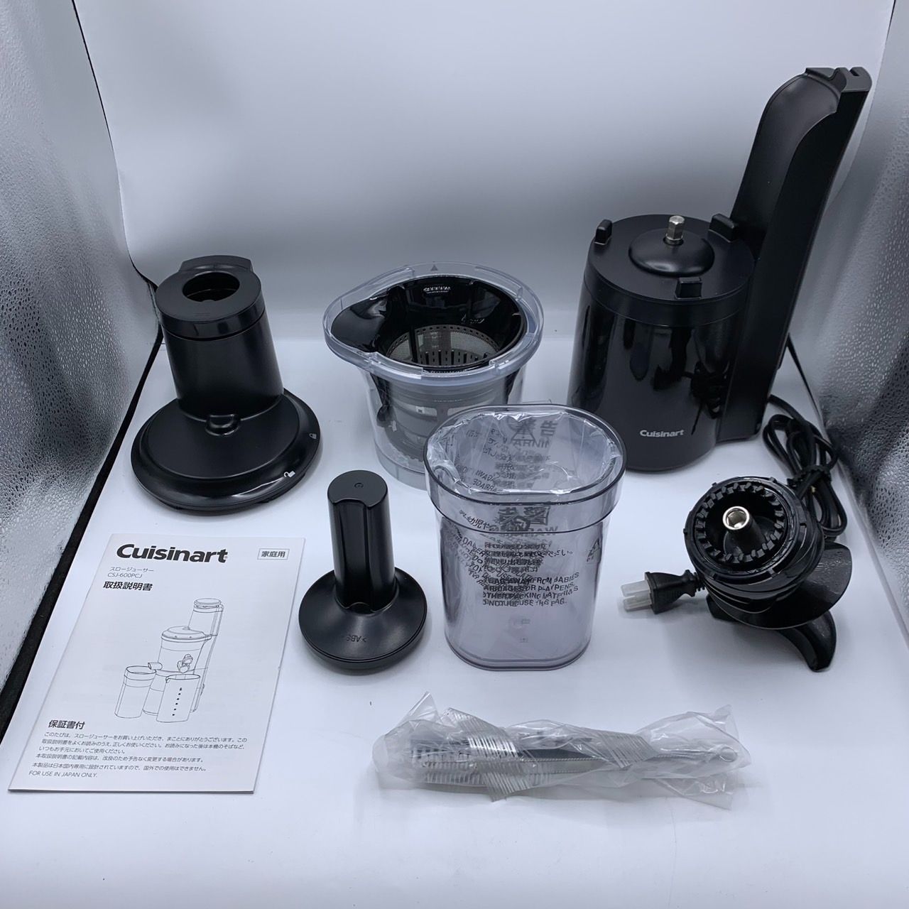 53.【未使用品】Cuisinart Slow Juicer クイジナート スロージューサー 