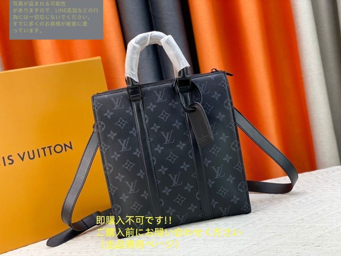 【極美品】ルイヴィトン モノグラム・エクリプス サックプラ トートバッグ 黒 楽天市場】ルイヴィトン バッグ メンズ モノグラム・エクリプス