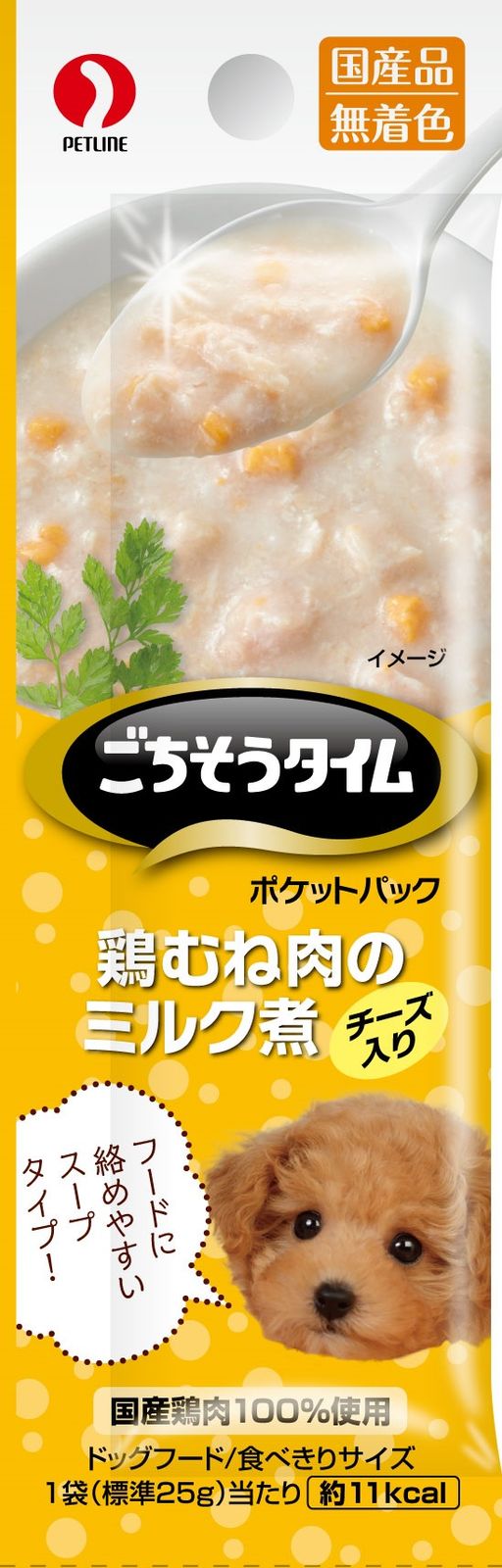 ⭐︎ クラシックゴジラ 350 深海熱水噴出孔熔解赤熱Ver.新江ノ島水族館限定