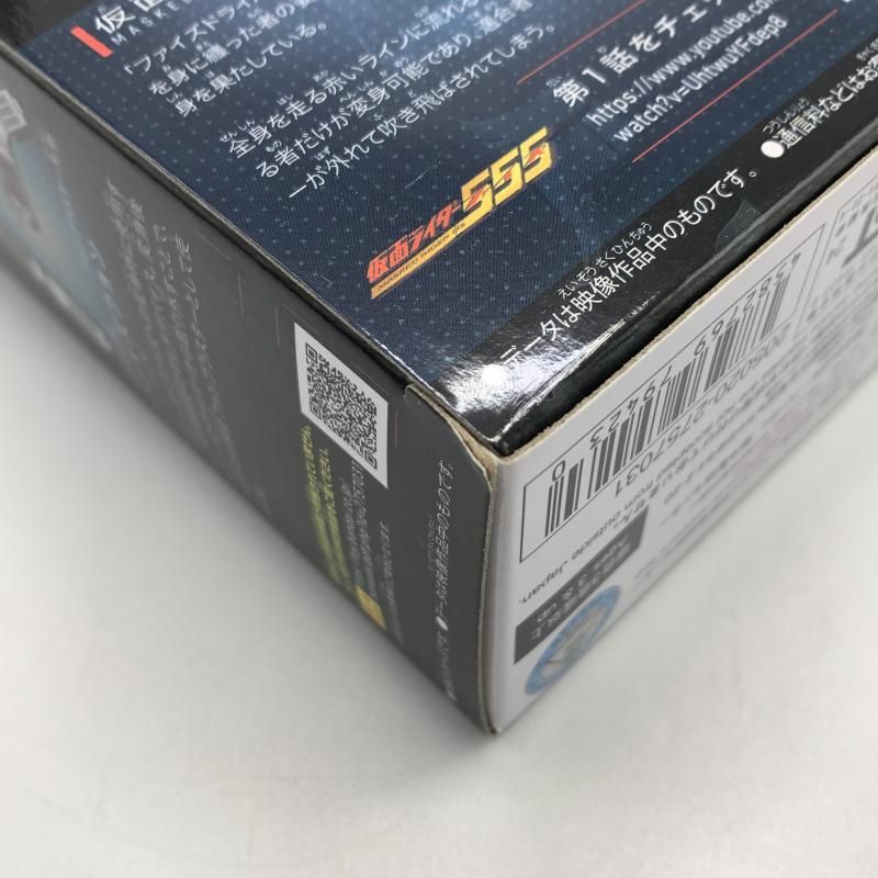 バンダイ SUPER