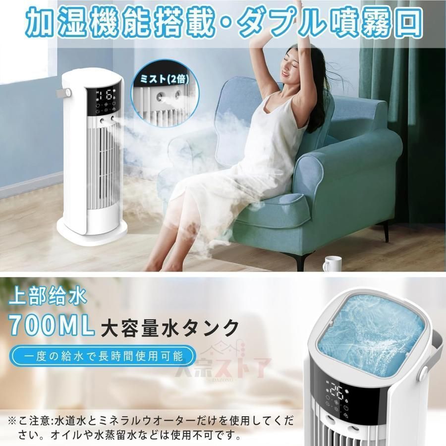 自動首振り