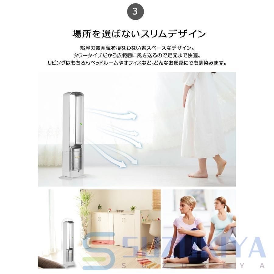 タワ ーファン