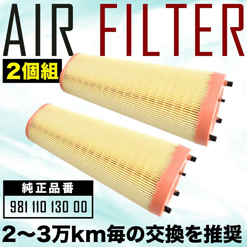 AIRF667 AIRCON420