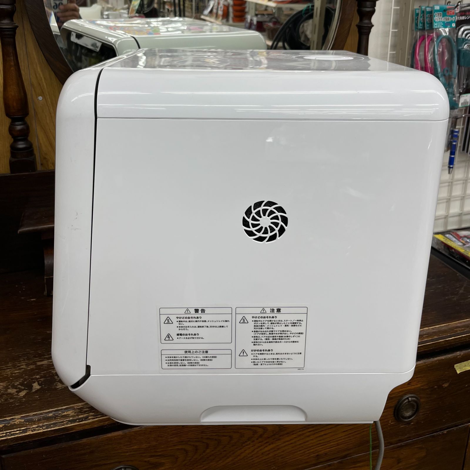 Siroca 食器洗い乾燥機 SS-M151 2020年製 食洗器 タンク式 