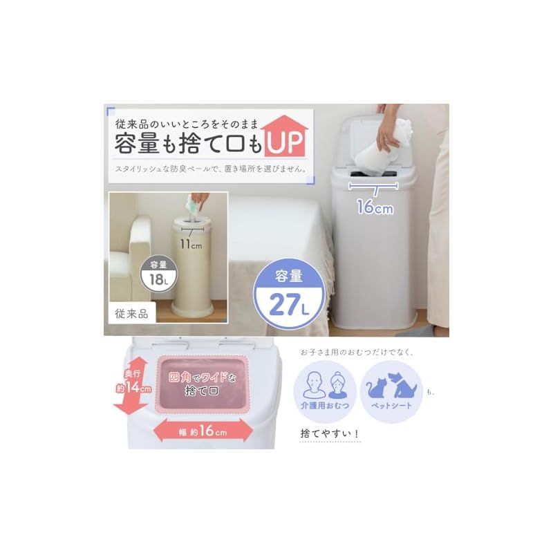 おむつ