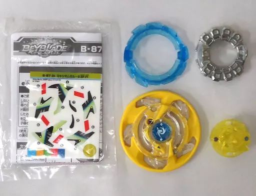 ベイブレードバースト マキシマムガルーダ.8F.Fl レアとその他 新品未使用 新品 / 箱付き 】 マキシマムガルーダ.8F.FL ベイブレードバースト