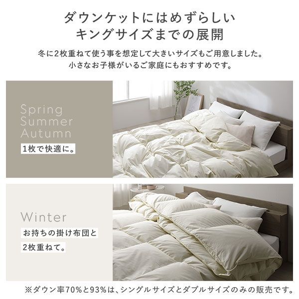防ダニ
