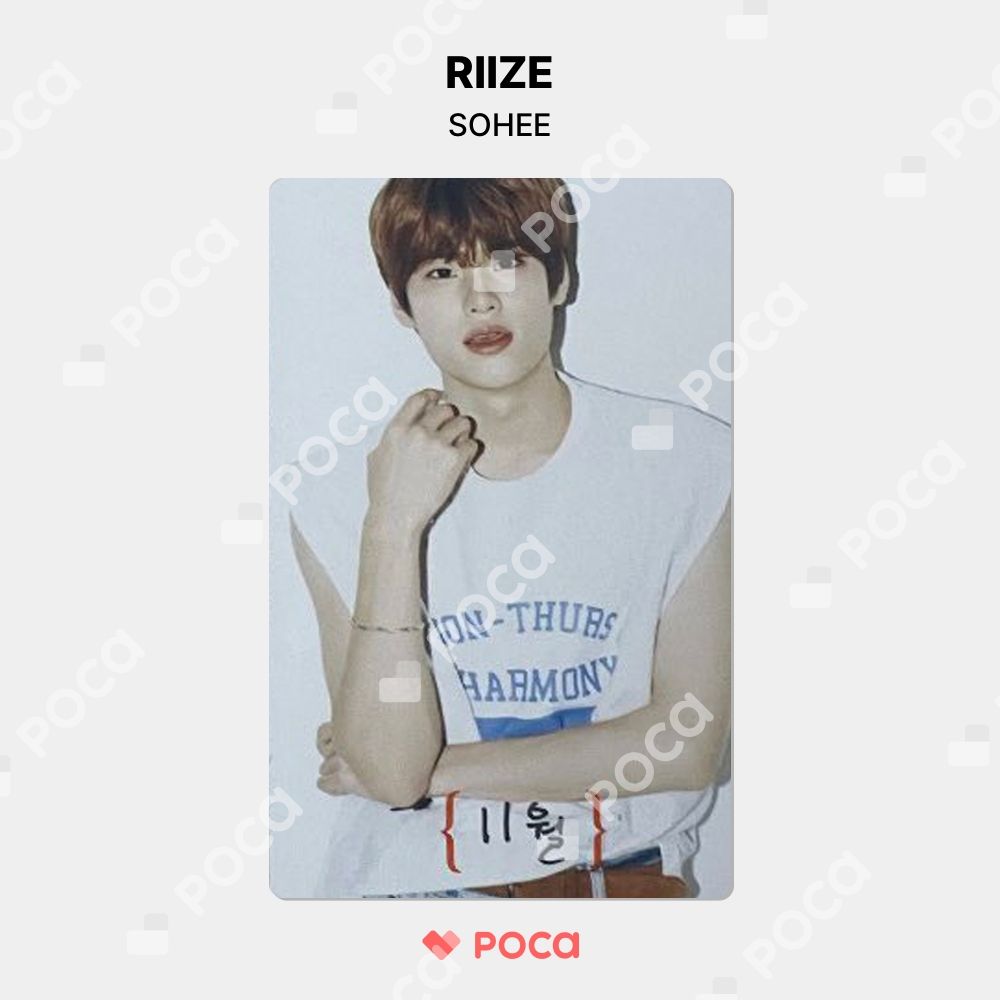 RIIZE DICON ソヒsohee B ver 【公式通販】