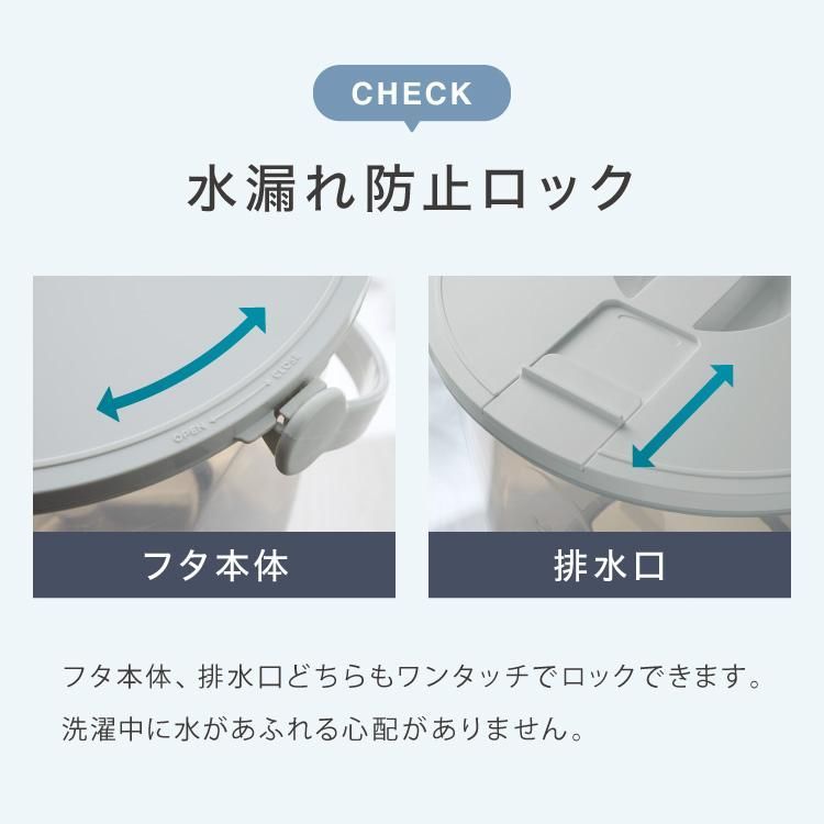 2水流