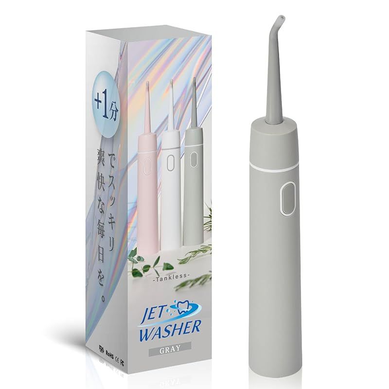 給水不要のタンクレス ジェットウォッシャー 口腔洗浄器 歯 コンパクト 口内洗浄器 口腔洗浄機 歯間 第3世代 HandyBio グレー 本体 0