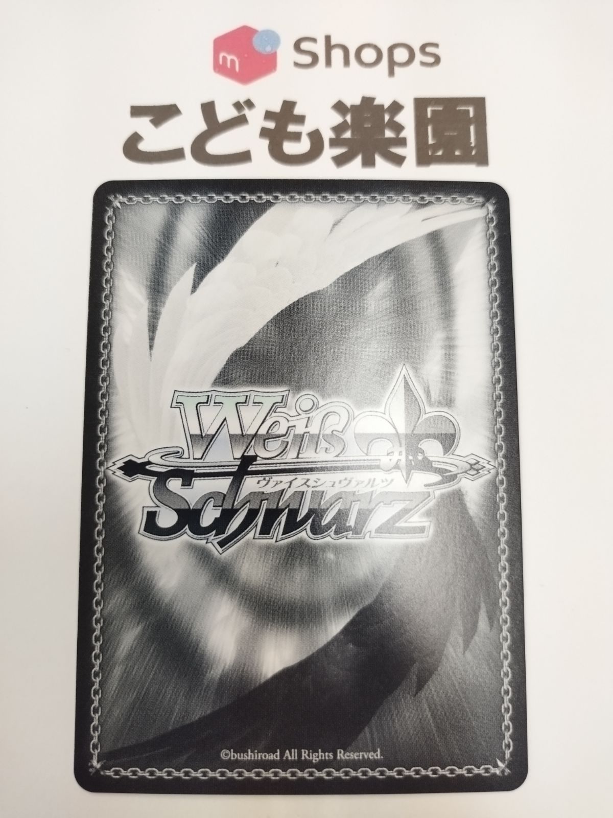 ヴァイスシュヴァルツ OVERLOAD 精密射撃 シズ PR+ 傷】 PR 精密射撃 シズ 販売 | 劇場版「オーバーロード」聖王国
