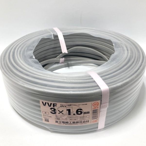 約10.7kg 富士電線工業 VVFケーブル 3×1.6mm 灰色 黒白赤 600Vビニル絶縁ビニルシースケーブル平形 8月5日製 ≡DT6731