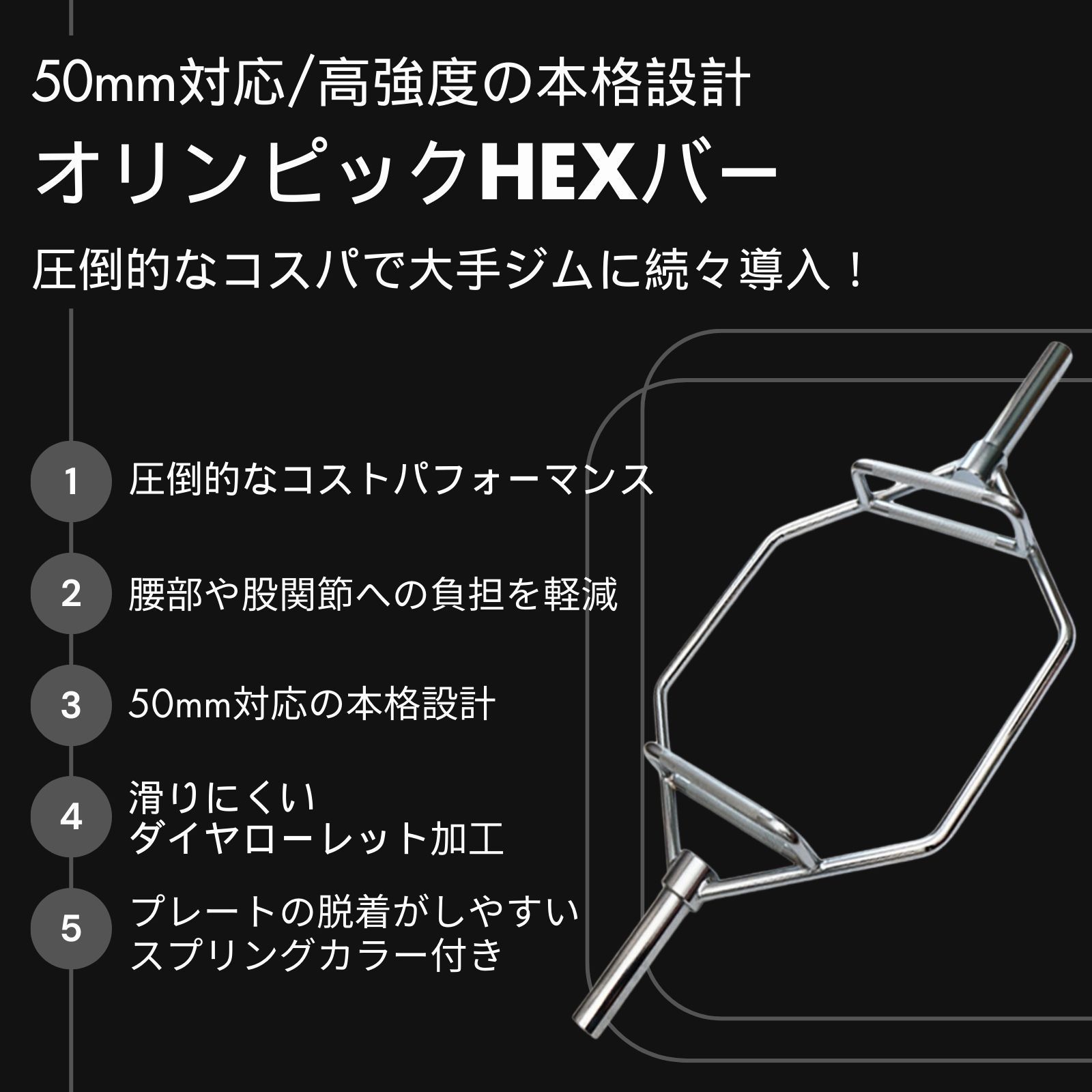 スクワット デッドリフト