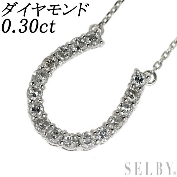 Pt900/ Pt850 ダイヤモンド ペンダントネックレス 0.30ct 馬蹄 | agb.md