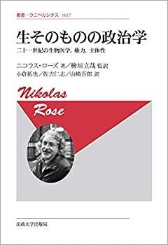 ポルタリス 歴史を貫く精神: 近代法体制の確立者 (叢書・ウニベルシタス 1190) ポルタリス 歴史を貫く精神: 近代法体制の確立者 (叢書