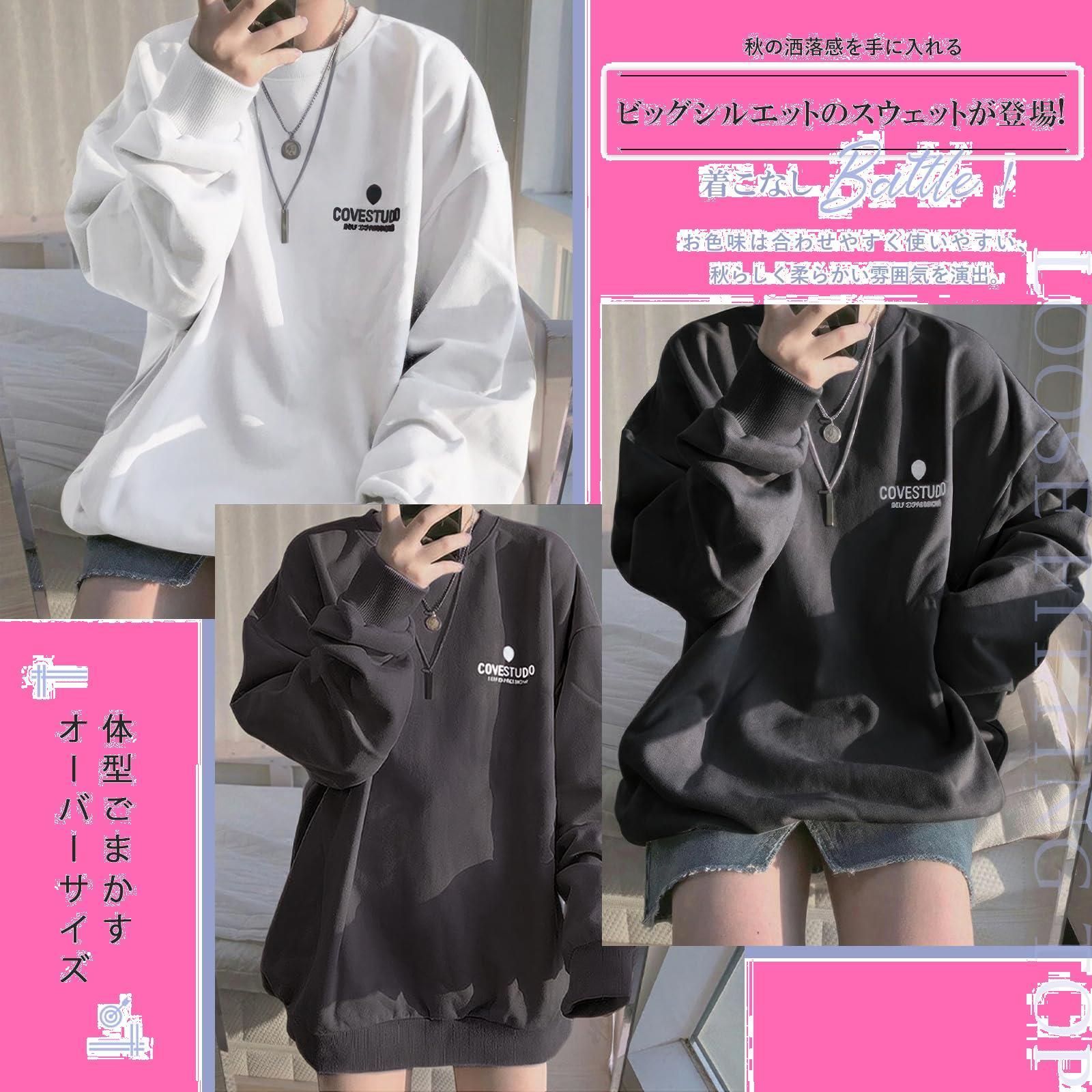 特価商品】[Guooryvner] グオーリーブナー トレーナー