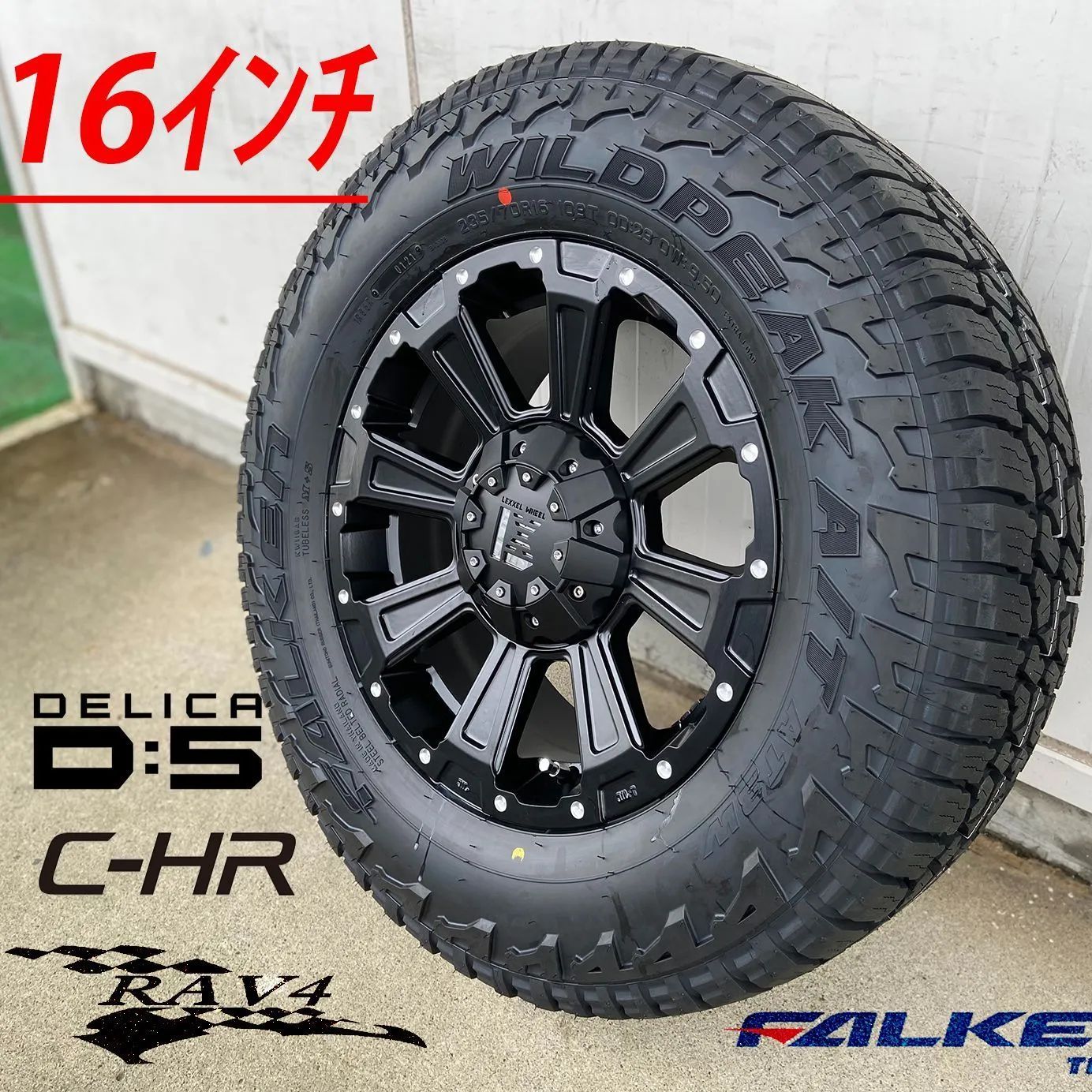 デリカD5 RAV4 エクストレイル CX5 FALKEN WILDP...+sobrape.com.br