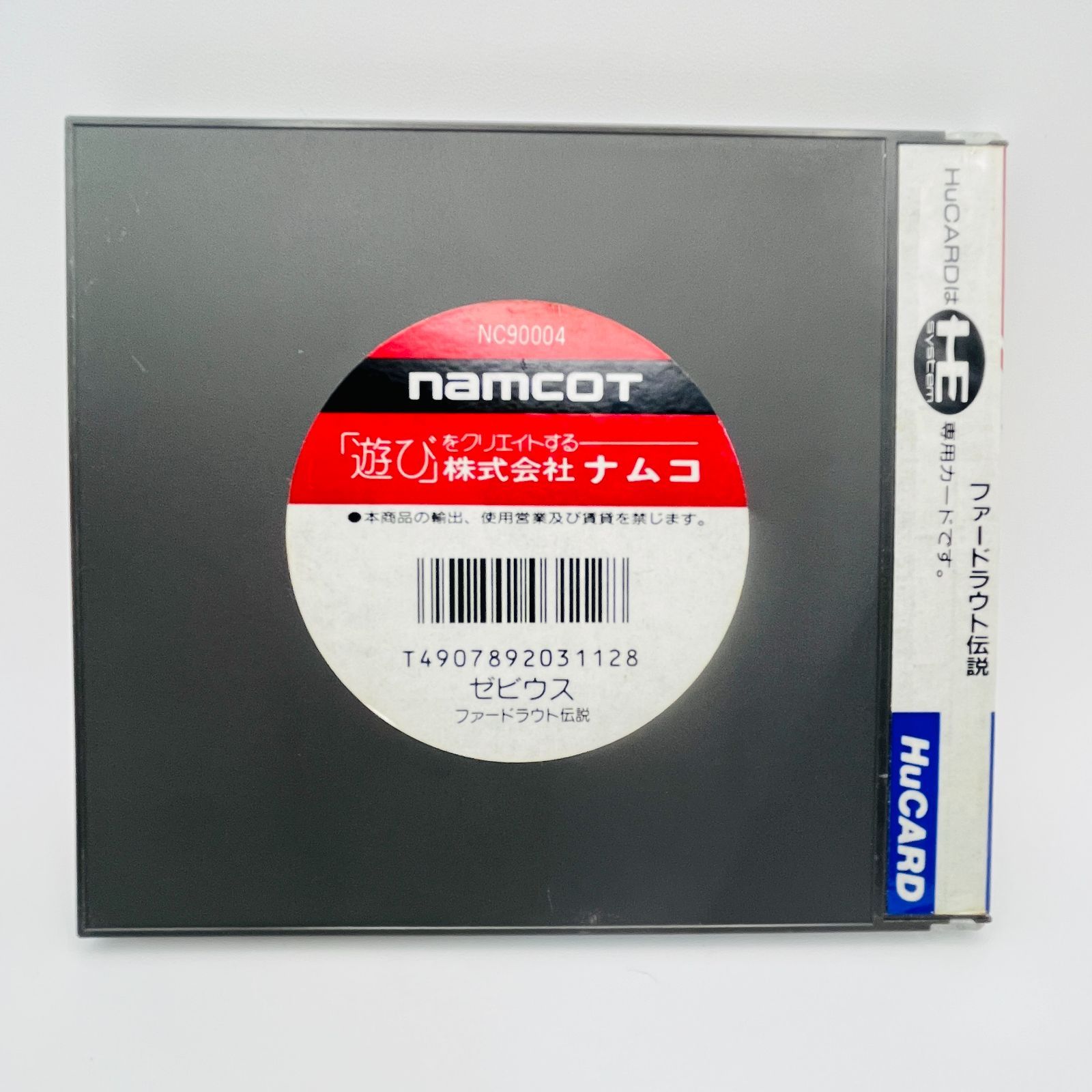 ◇536 PCエンジン  XEVIOUS ゼビウス ファードラウト伝説 カートリッジ PC Engine ナムコ NAMCO