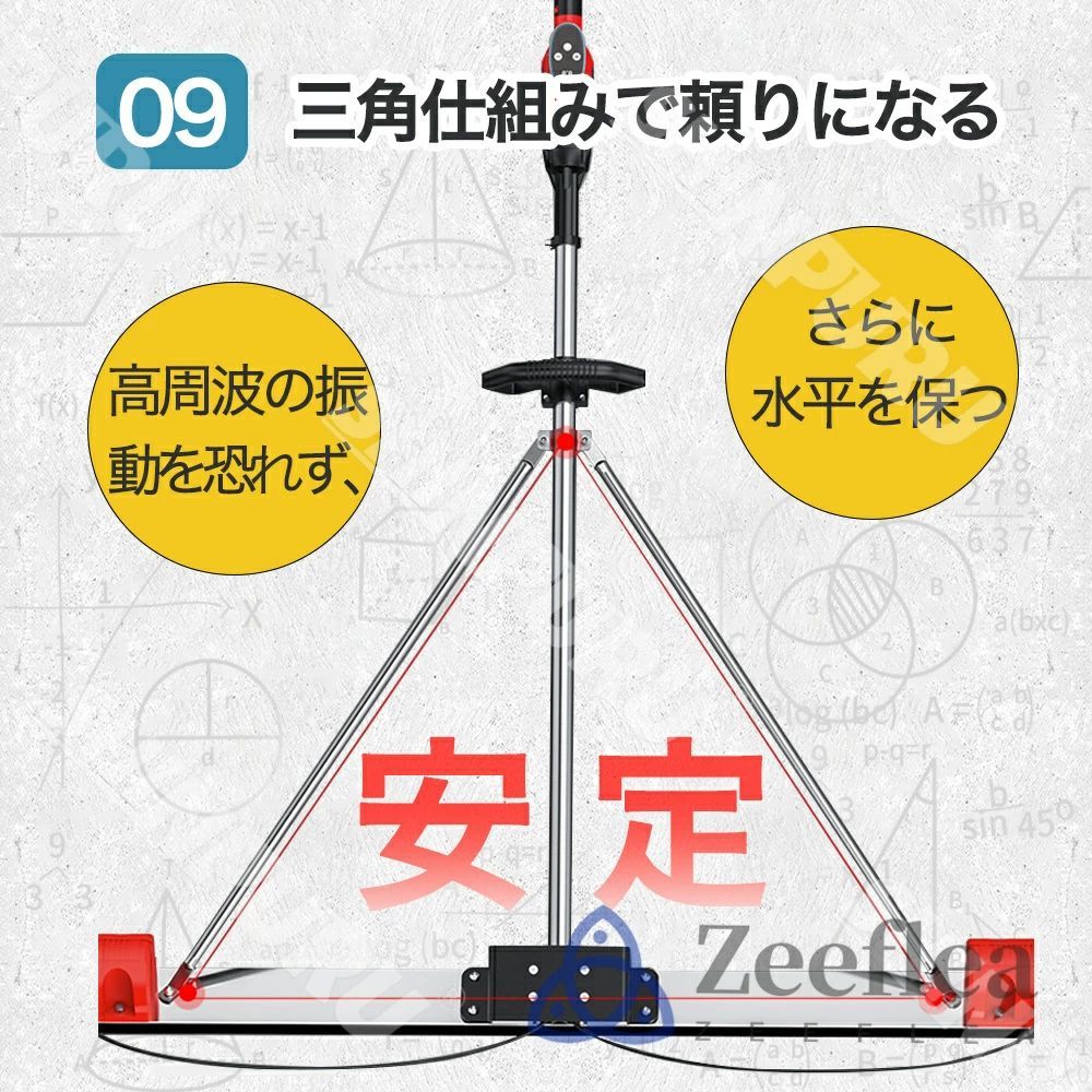 トップコート仕上作業 便利