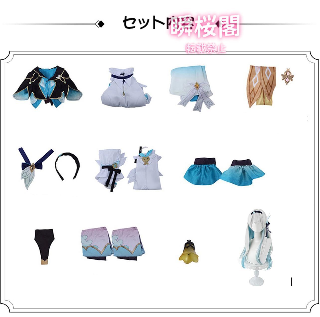 仮装ホタル ウィッグ付き