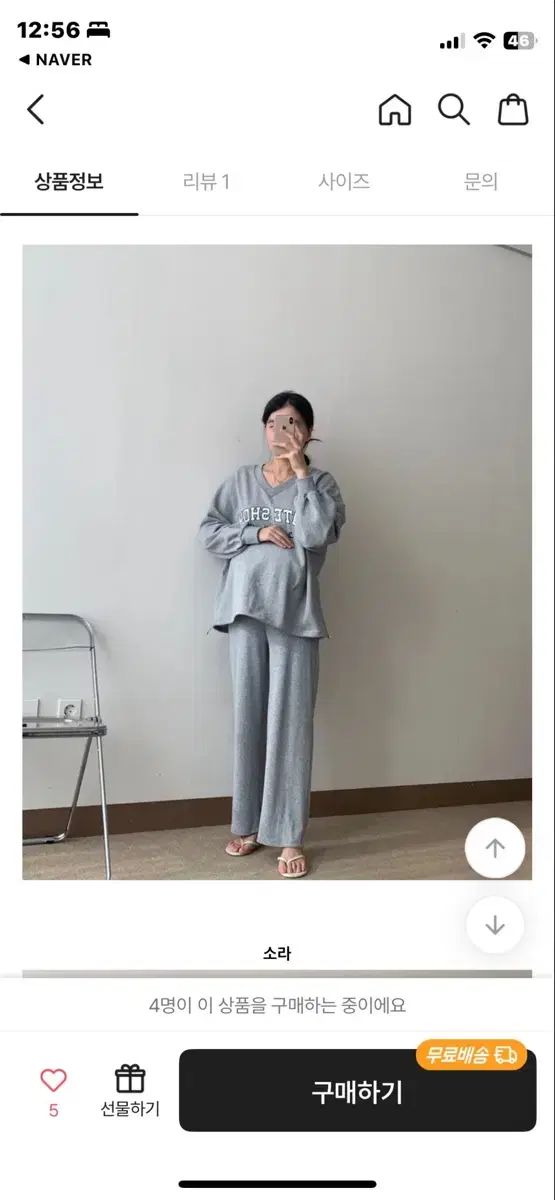 マタニティスウェットシャツ マタニティ服