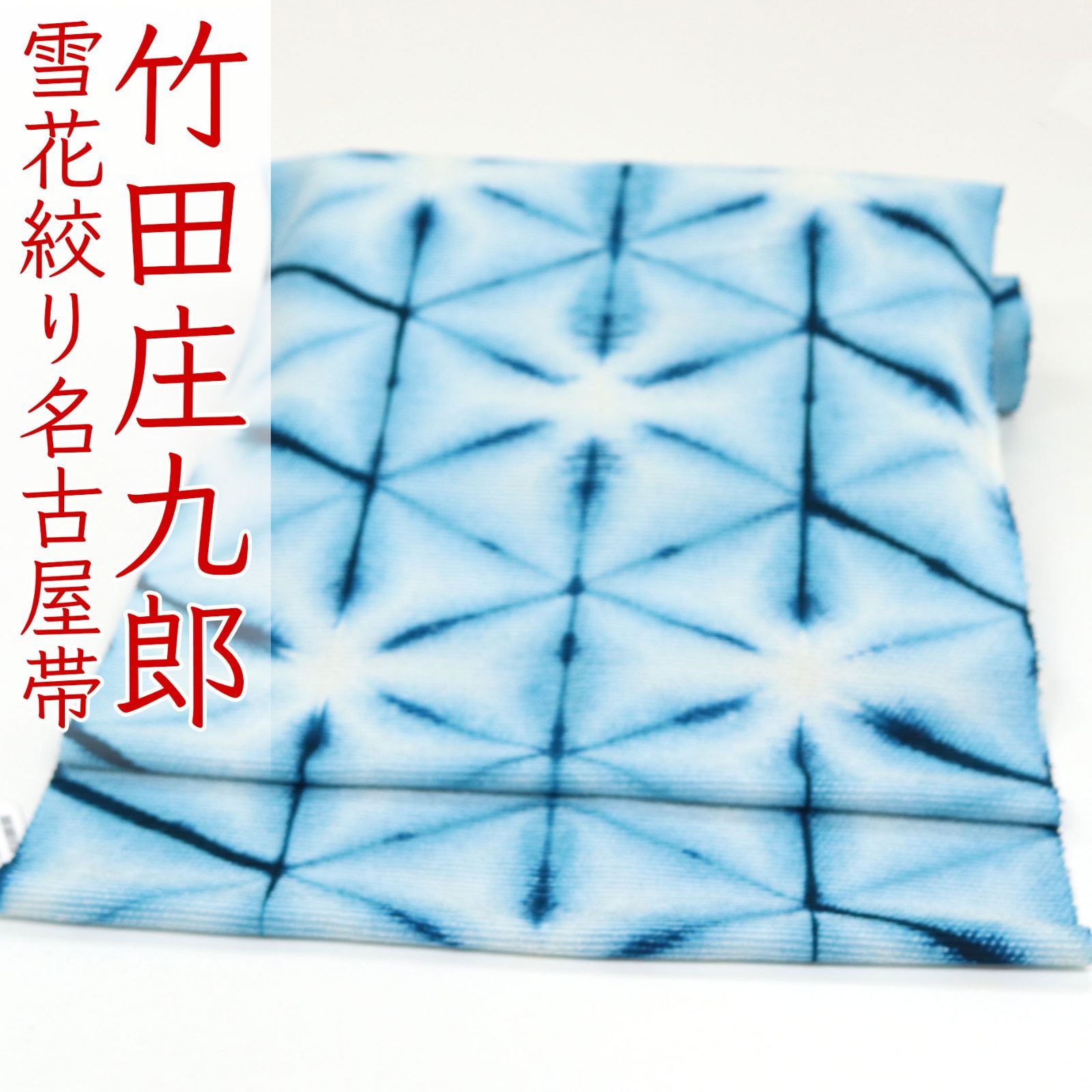 浴衣 ツモリチサト ブランドゆかた オレンジ地 チェック猫 002