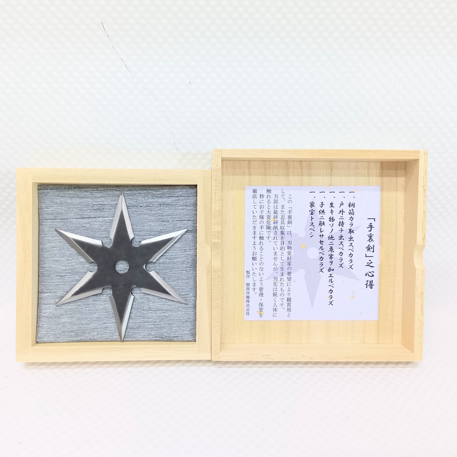 ハルカミライ グッズ ピック キーリング/ピックキーリング B