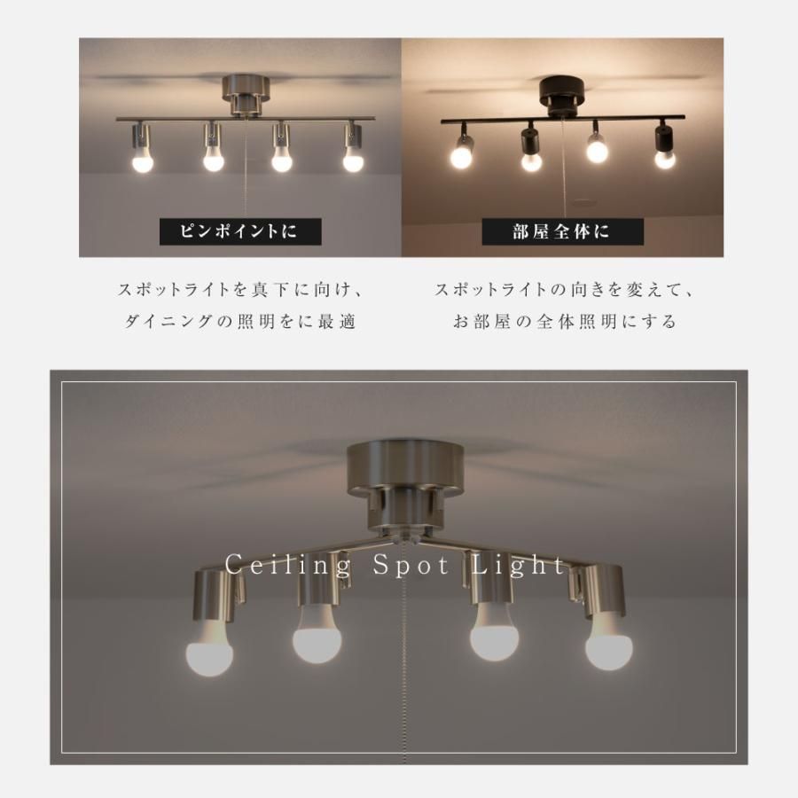 共同照明 4灯 8畳 シーリングスポットライト GT-DJX-2D-9WT-2