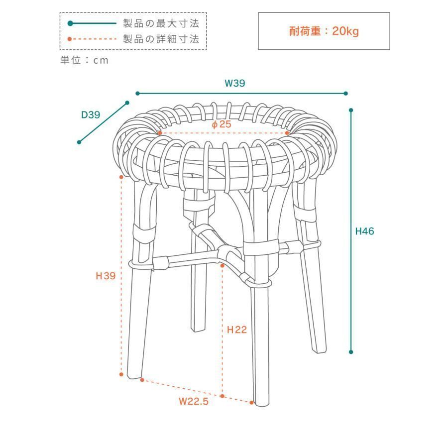 丸 籐