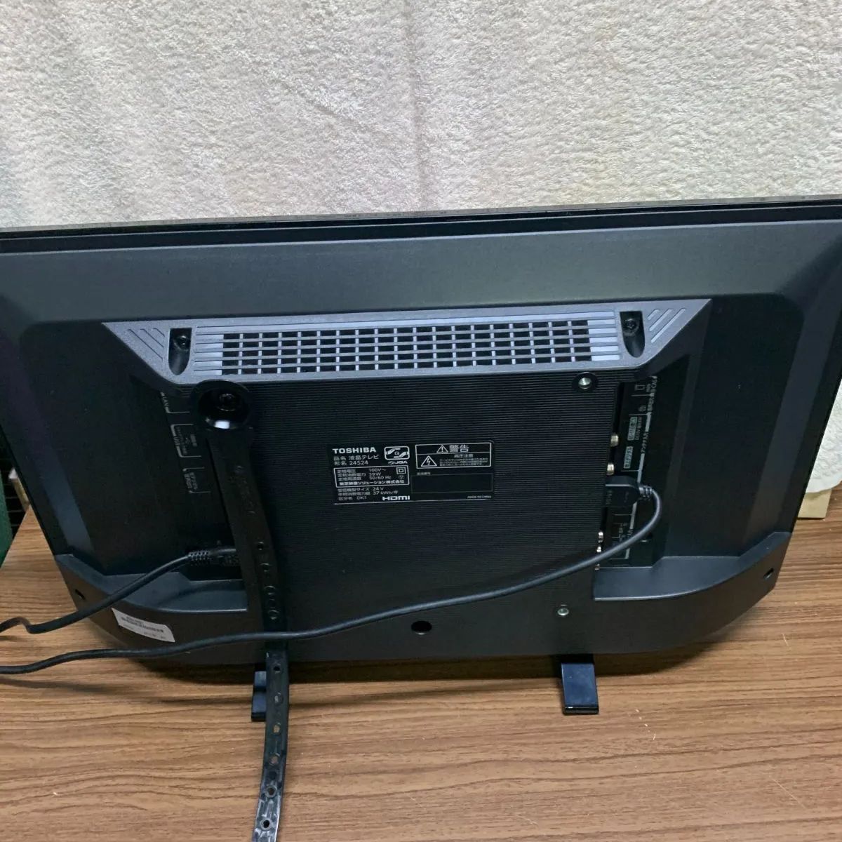東芝24V型 液晶テレビREGZA24S24 - メルカリ