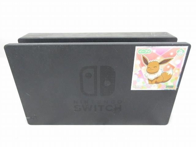 中古品 ゲーム Nintendo switch ニンテンドースイッチ 本体 HAC