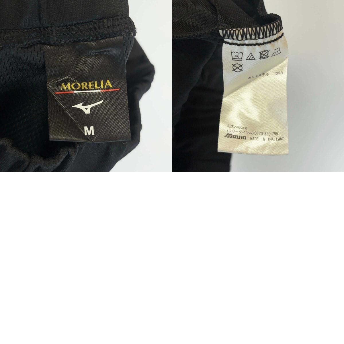 メンズ MIZUNO