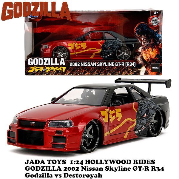 1 24 GODZILLA 2002 Nissan Skyline GT-R R34 Godzilla vs Destoroyah ゴジラ ミニカー