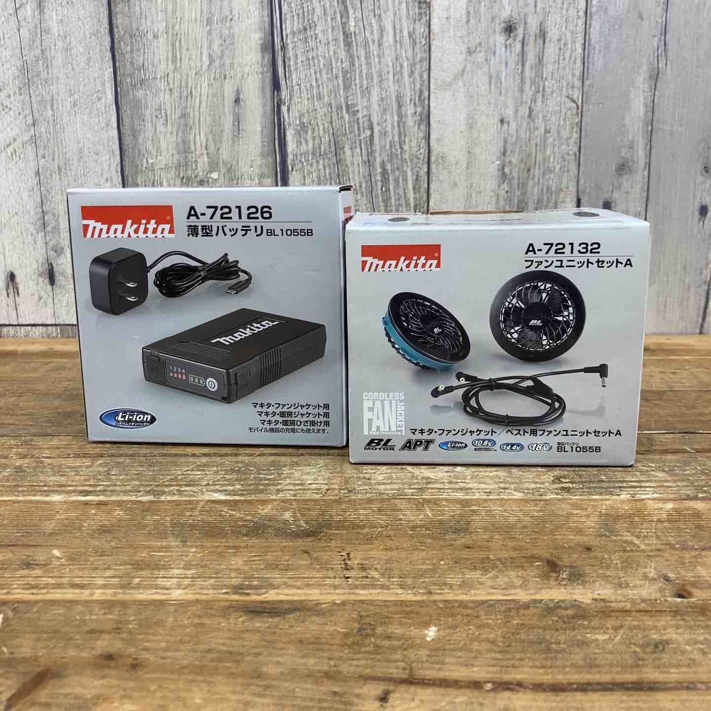 マキタ makita 充電式ファンユニット A-72132 バッテリ BL 1055 B A-72126 セット