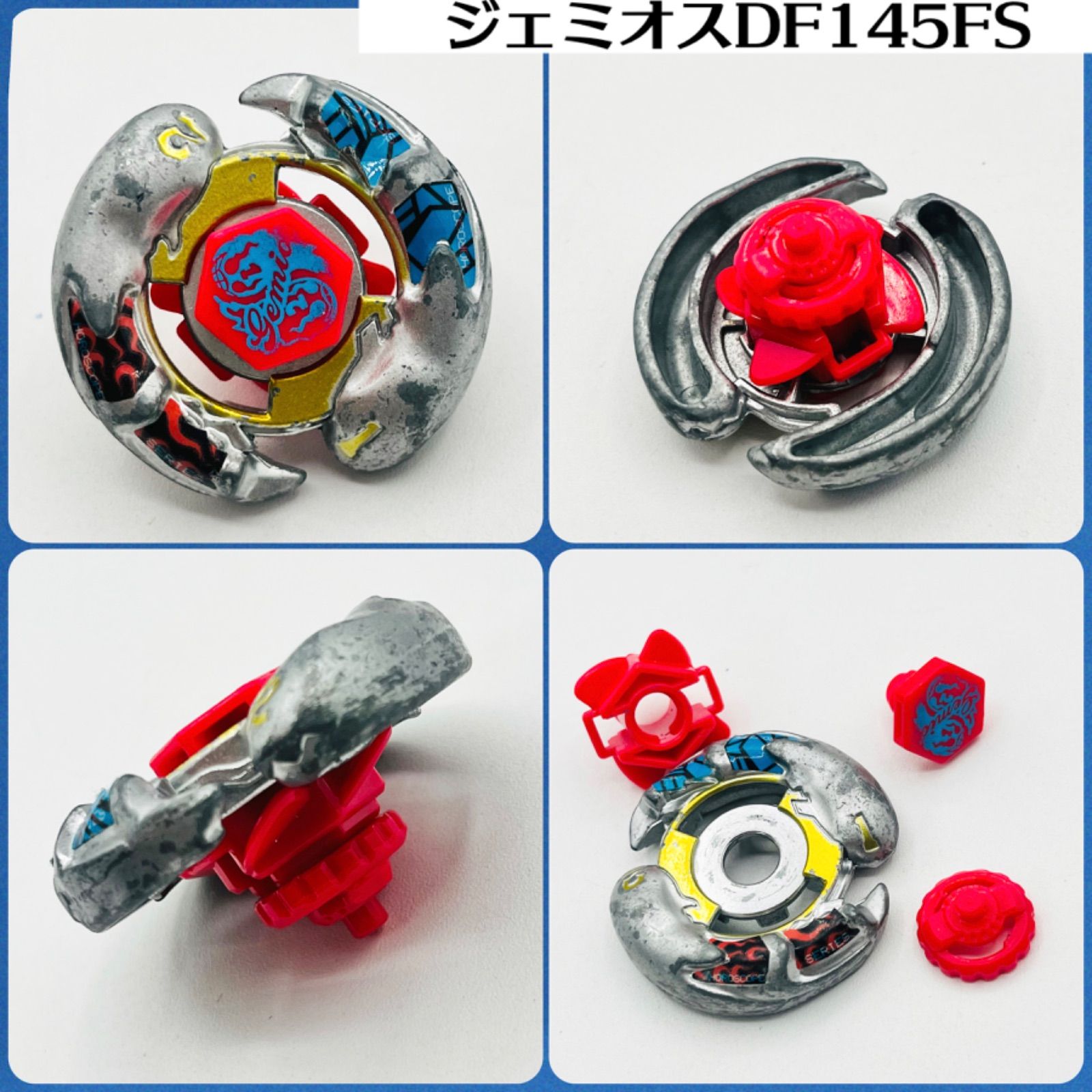 4Dベイ多め/非売品あり】メタルファイトベイブレード 8種セット