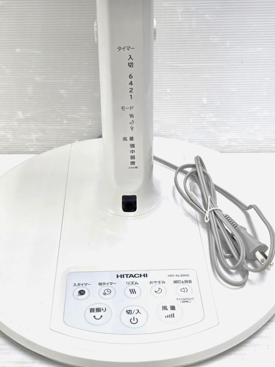 リビング扇 ACモーター搭載