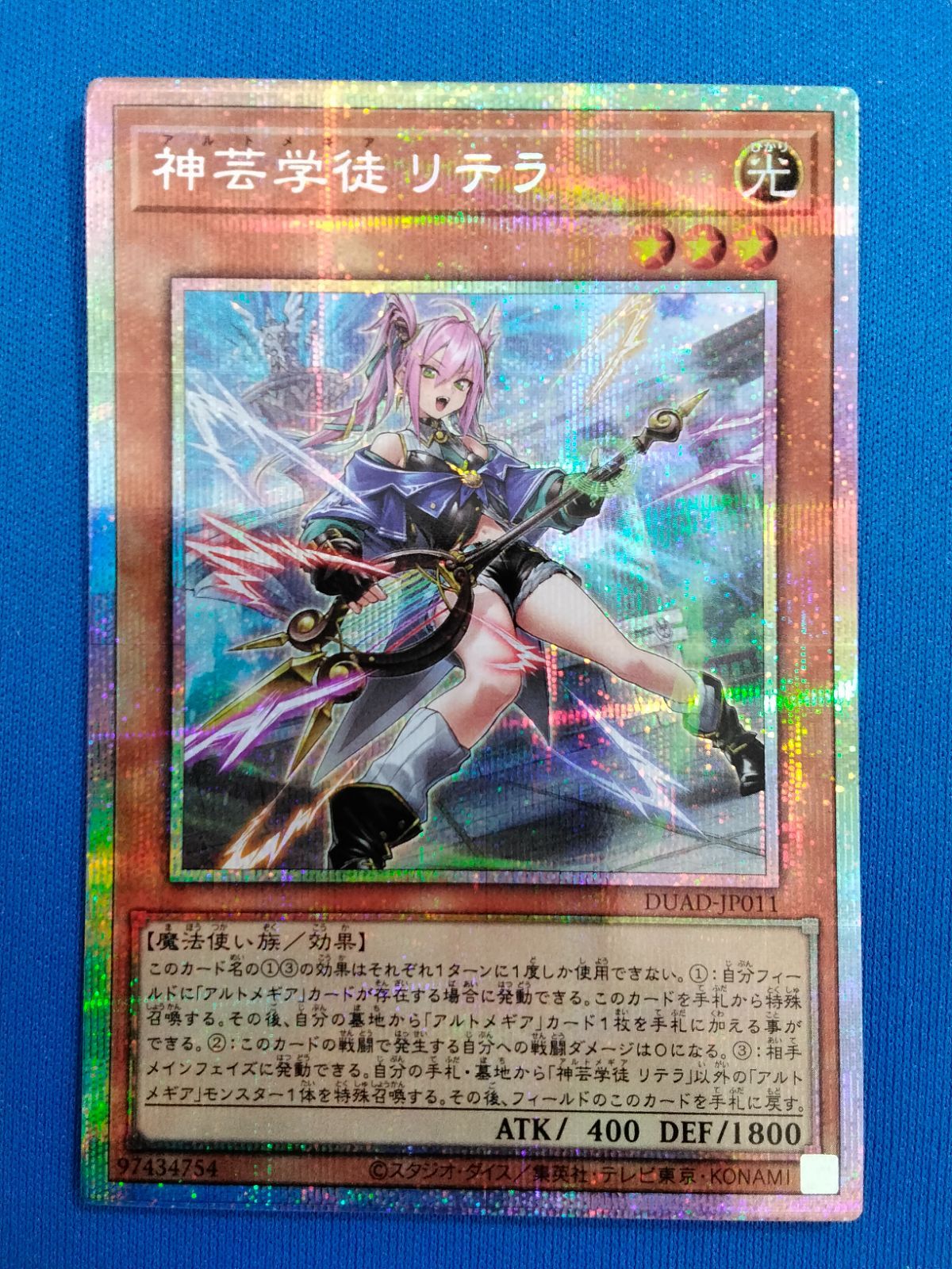 限定セール，人気】 神芸学徒 リテラ 【プリズマティックシークレット