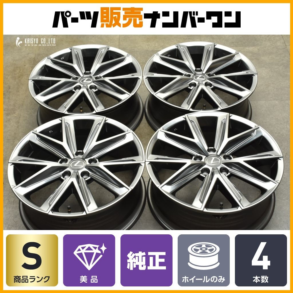 【新車外し 確認の為開封】レクサス LBX Relax 純正 18in 4本 新車外し 美品 】レクサス LBX Relax 純正 18in 7J +40 PCD114.3