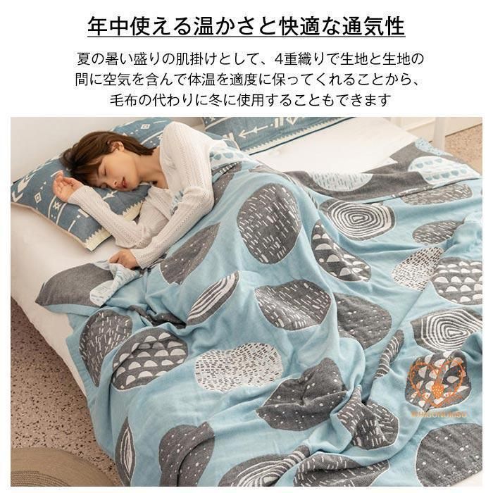 ガーゼケット ダブル